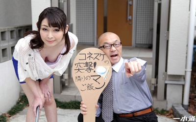 1PON-110218-763 Saori Okumura: No-bra Wife Takes Out Trash In Morning